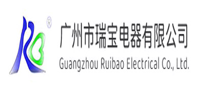 广州市瑞宝电器有限公...