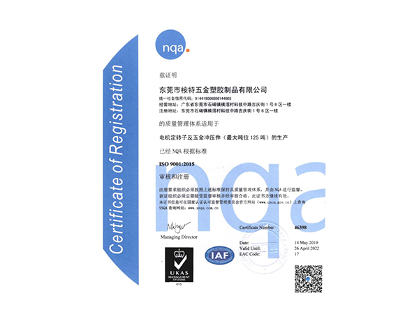 ISO14001环境...